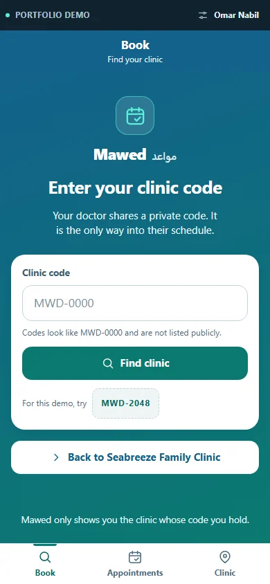 A phone screen asking for a clinic code, with a note that codes are not listed publicly.